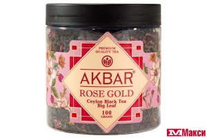 ЧАЙ "АКБАР" ROSE GOLD ЧЕРНЫЙ 100Г ПЛ/Б (AKBAR)