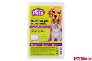 ПЕЛЕНКИ "JOYFUL PETS" Д/ДОМАШНИХ ЖИВОТНЫХ С СУПЕРАБСОРБЕНТОМ 60Х40СМ 10ШТ