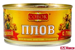 ПЛОВ С ГОВЯДИНОЙ 325Г Ж/Б КЛЮЧ (СОВОК)