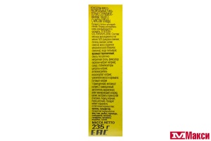 ПАШТЕТ "ХАМЕ" 235Г Ж/Б С ОТКРЫВАШКОЙ(с мясом птицы)