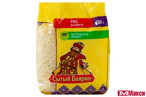 КРУПА РИС "СЫТЫЙ БОЯРИН" ПРОПАРЕННЫЙ БАСМАТИ 450Г