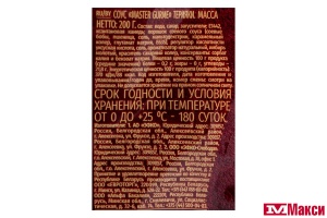 СОУС ТЕРИЯКИ "MASTER GURME" 200Г ДОЙ-ПАК (ЭФКО) 