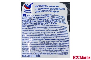 ЧИПСЫ "МОСКОВСКИЙ КАРТОФЕЛЬ" СО ВКУСОМ КОРОЛЕВСКОГО КРАБА 40Г