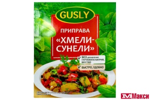 ПРИПРАВА "GUSLY" ХМЕЛИ-СУНЕЛИ 20Г