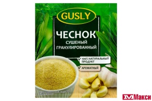 ПРИПРАВА "GUSLY" ЧЕСНОК ГРАНУЛИРОВАННЫЙ 20Г 