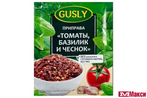 ПРИПРАВА "GUSLY" ТОМАТЫ, БАЗИЛИК И ЧЕСНОК 20Г