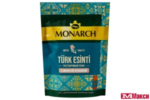 КОФЕ "MONARCH" TURK ESINTI С МОЛОТОЙ АРАБИКОЙ 60Г ПАКЕТ (JDE)