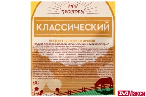 ПРОДУКТ БЕЛКОВО-ЖИРОВОЙ "КЛАССИЧЕСКИЙ" 50% КРУГ (МОИ ПРОСТОРЫ)[средн вес 8]