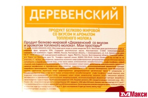 ПРОДУКТ БЕЛКОВО-ЖИРОВОЙ "ДЕРЕВЕНСКИЙ" СО ВКУСОМ ТОПЛЕНОГО МОЛОКА 50% КРУГ (МОИ ПРОСТОРЫ)[средн вес 8]
