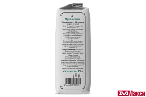 МУКА ОВСЯНАЯ "ВОЛОГЖАНКА" 450Г