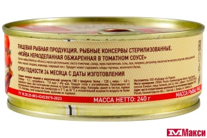 МОЙВА "ЗА РОДИНУ" НЕРАЗДЕЛАННАЯ ОБЖАРЕННАЯ В ТОМАТНОМ СОУСЕ 240Г Ж/Б КЛЮЧ