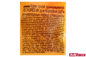 КОРМ "ПЕДИГРИ" ДЛЯ ВЗРОСЛЫХ СОБАК МИНИ ПОРОД ГОВЯДИНА 500Г