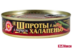 ШПРОТЫ "ВКУСНЫЕ КОНСЕРВЫ" В МАСЛЕ С ХАЛАПЕНЬО 160Г Ж/Б КЛЮЧ