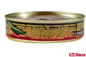 ШПРОТЫ "ВКУСНЫЕ КОНСЕРВЫ" В МАСЛЕ С ХАЛАПЕНЬО 160Г Ж/Б КЛЮЧ