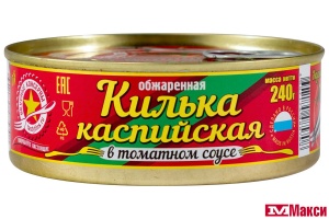 КИЛЬКА "ВКУСНЫЕ КОНСЕРВЫ" КАСПИЙСКАЯ ОБЖАРЕННАЯ В Т/С 240Г Ж/Б КЛЮЧ