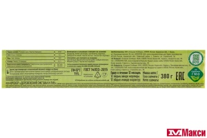 КРЕКЕР "ДЕРЕВЕНСКИЙ" СМЕТАНА И ЛУК 380Г (СЛАДКАЯ СЛОБОДА)