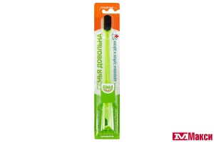 ЗУБНАЯ ЩЕТКА "СЕМЬЯ ДОВОЛЬНА" МЕДИК СРЕДНЕЙ ЖЕСТКОСТИ 