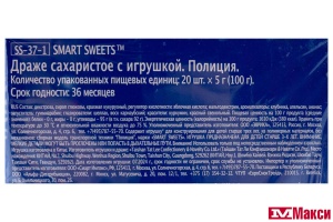 КАРАМЕЛЬ "SMART SWEETS" ПОЛИЦИЯ + ИГРУШКА 5Г (ЭВРИКА)