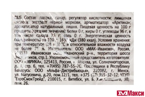 КАРАМЕЛЬ НА ПАЛОЧКЕ "SWEET POPS" МОРОЗНАЯ ВИШНЯ 10Г (ЭВРИКА)