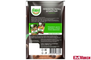 ПЕРЕЦ ДУШИСТЫЙ ГОРОШЕК 10Г (СЕМЬЯ ДОВОЛЬНА)