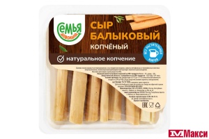 СЫР БАЛЫКОВЫЙ КОПЧЕНЫЙ 45% 100Г (СЕМЬЯ ДОВОЛЬНА) (БЗМЖ)