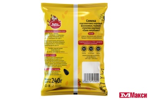 СЕМЕЧКИ "ЁШКИ-МАТРЁШКИ" ЖАРЕНЫЕ 240Г