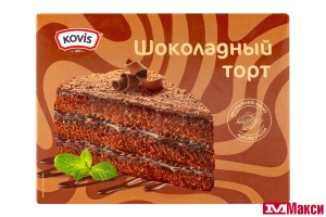 ТОРТ БИСКВИТНЫЙ "KOVIS" ШОКОЛАДНЫЙ 240Г (РАМЕНСКИЙ КК)