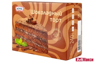 ТОРТ БИСКВИТНЫЙ "KOVIS" ШОКОЛАДНЫЙ 240Г (РАМЕНСКИЙ КК)