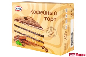 ТОРТ БИСКВИТНЫЙ "KOVIS" КОФЕЙНЫЙ 240Г (РАМЕНСКИЙ КК)