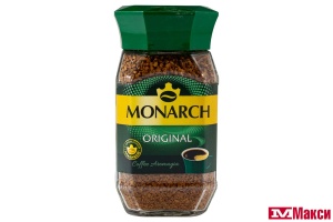 КОФЕ СУБЛИМИРОВАННЫЙ "MONARCH" ORIGINAL 160Г СТ/Б (JDE) 