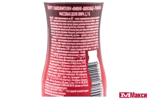 ЙОГУРТ "ЧУДО" С ГРАНОЛОЙ ПИТЬЕВОЙ 2,2% 260Г (ВБД) (БЗМЖ)(вишня-шоколад)