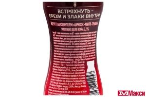 ЙОГУРТ "ЧУДО" С ГРАНОЛОЙ ПИТЬЕВОЙ 2,2% 260Г (ВБД) (БЗМЖ)(абрикос-манго)