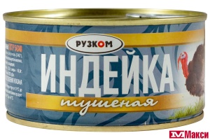 ИНДЕЙКА ТУШЕНАЯ "РУЗКОМ" 325Г Ж/Б КЛЮЧ