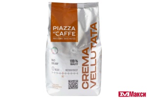 КОФЕ В ЗЕРНАХ "PIAZZA DEL CAFFE" CREMA VELLUTATA 900Г (ОРИМИ-ТРЭЙД)  