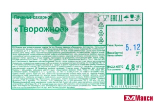 ПЕЧЕНЬЕ "ТВОРОЖНОЕ" (ДЫМКА) (ДЕТСКОЕ ПИТАНИЕ)