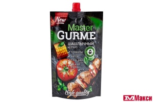 КЕТЧУП "MASTER GURME" ШАШЛЫЧНЫЙ 300Г ПАКЕТ (ЭФКО)