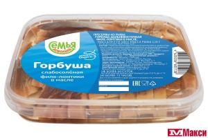 ПРЕСЕРВЫ ГОРБУША ФИЛЕ-КУСОЧКИ В МАСЛЕ С/С 180Г (СЕМЬЯ ДОВОЛЬНА)