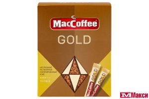 КОФЕ СУБЛИМИРОВАННЫЙ "MACCOFFEE" GOLD 1,8Г СТИК