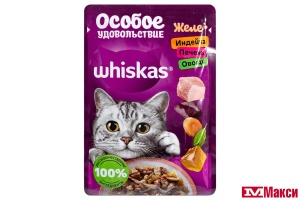 КОРМ Д/КОШЕК "ВИСКАС" ОСОБОЕ УДОВОЛЬСТВИЕ 75Г ФОЛЬГА(желе индейка, печень и овощи)