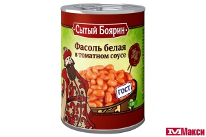 ФАСОЛЬ "СЫТЫЙ БОЯРИН" БЕЛАЯ В Т/С 420Г