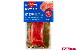 РЫБА СОЛЕНАЯ ФОРЕЛЬ ФИЛЕ-КУСОК С КОЖЕЙ СЛАБОЙ СОЛИ 150Г (ЩЕДРАЯ БУХТА)