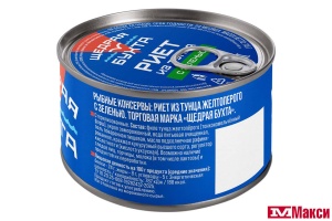 РИЕТ "ЩЕДРАЯ БУХТА" ИЗ ТУНЦА ЖЕЛТОПЕРОГО С ЗЕЛЕНЬЮ 115Г Ж/Б