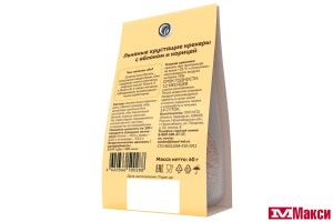 КРЕКЕРЫ "ПРОПОЛЬЗУ" ЛЬНЯНЫЕ С ЯБЛОКОМ И КОРИЦЕЙ 60Г