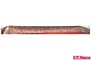 КОНФЕТА (АККОНД) "ШЕРБИ" 40Г