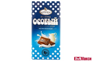 ШОКОЛАД "ОСОБЫЙ" ЭКСТРАМОЛОЧНЫЙ С ТОНКОИЗМЕЛЬЧЕННЫМИ ДОБАВЛЕНИЯМИ 85Г (КРУПСКАЯ)