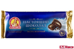 ШОКОЛАД "НАСТОЯЩИЙ ШОКОЛАД" ЭКСТРАМОЛОЧНЫЙ 200Г (СЛАВЯНКА)