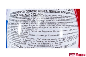 КАРАМЕЛЬ "СИНИЙ ТРАКТОР" FRUITLS MAXI В ПЛАСТИКОВОМ ЯЙЦЕ С ИГРУШКОЙ 11Г (КОНФИТРЕЙД)