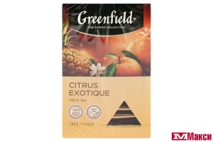 ЧАЙ "GREENFIELD" ЦИТРУС ЭКЗОТИК ЧЕРНЫЙ 20ПИРАМИДОК (ОРИМИ-ТРЭЙД)