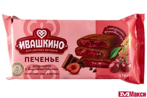 ПЕЧЕНЬЕ ШОКОЛАДНОЕ С ВИШНЕВЫМ ДЖЕМОМ 170Г (ИВАШКИНО)