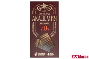 ШОКОЛАД "АКАДЕМИЯ" ГОРЬКИЙ ПОРЦИОННЫЙ 70% КАКАО 88Г (КРУПСКАЯ)